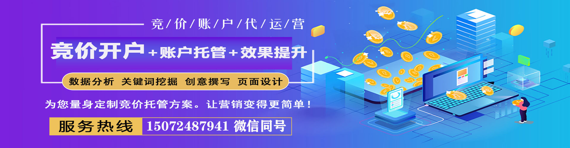 九龙坡朋友圈信息流